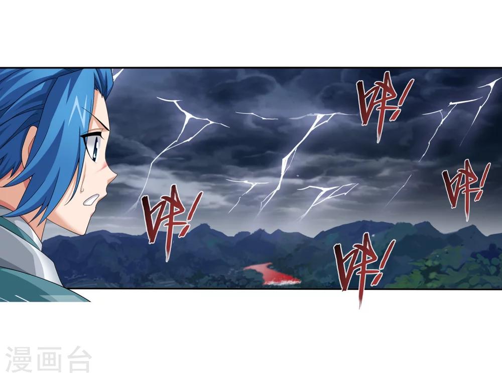第324话 灭绝一切，域外邪族！9