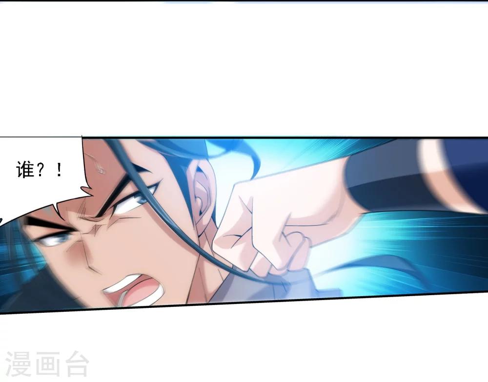第158话 人质23