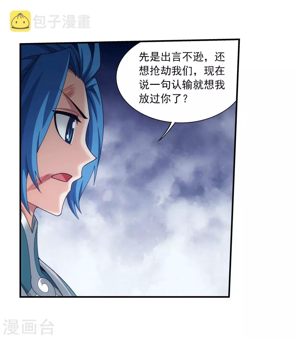 第343话 对不起，打扰了，我认输11