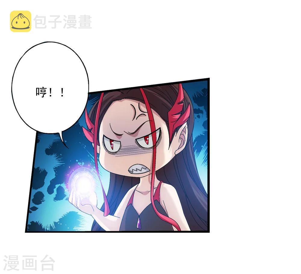 第147话 稳步前进修复经脉12