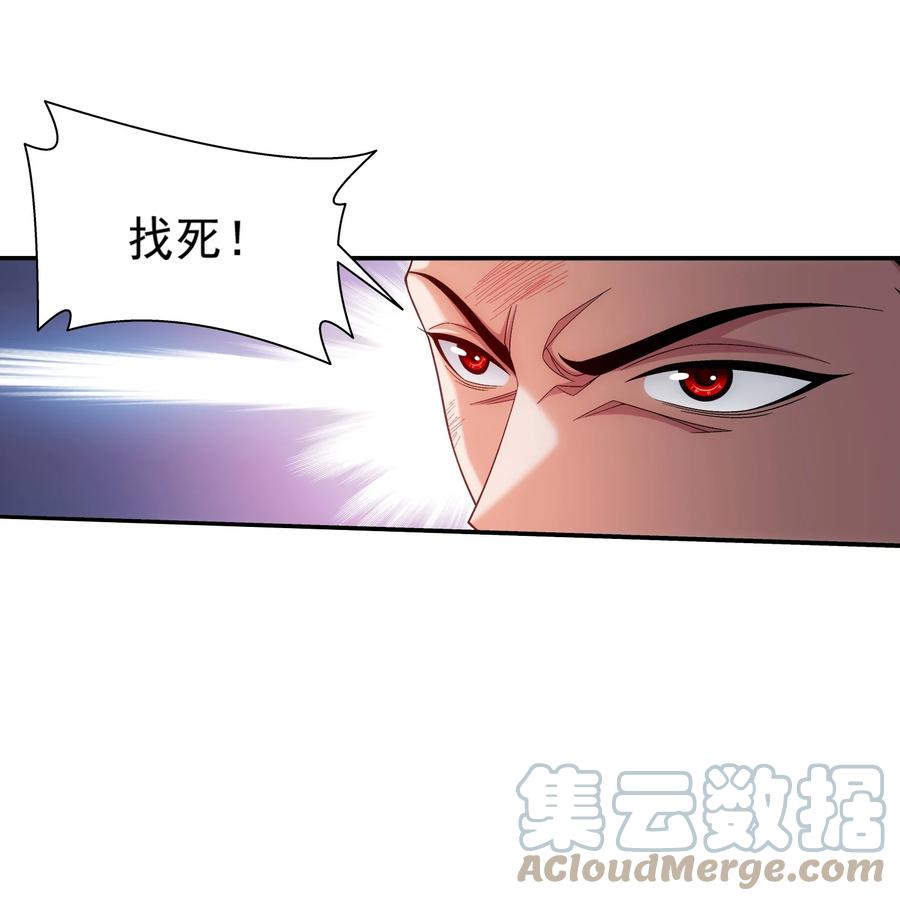 504 血天都30