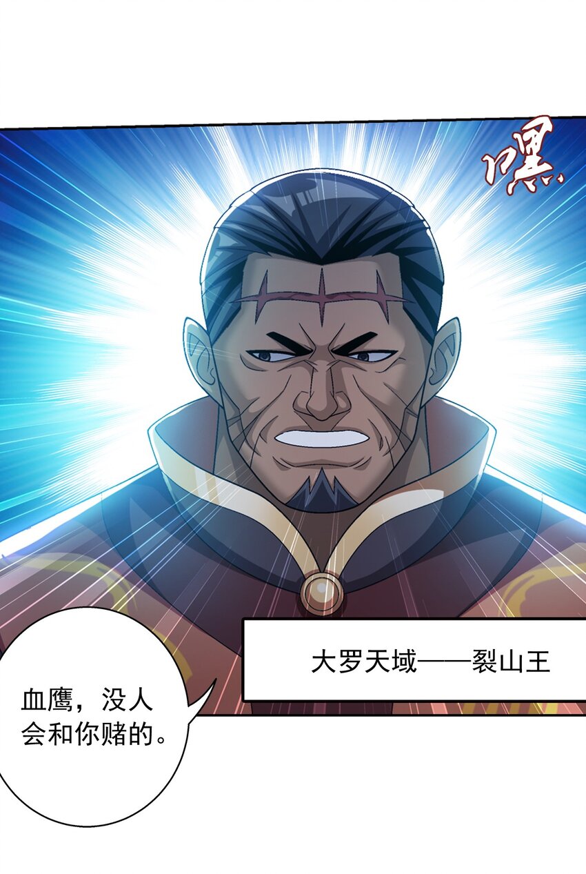 594 九王会议6