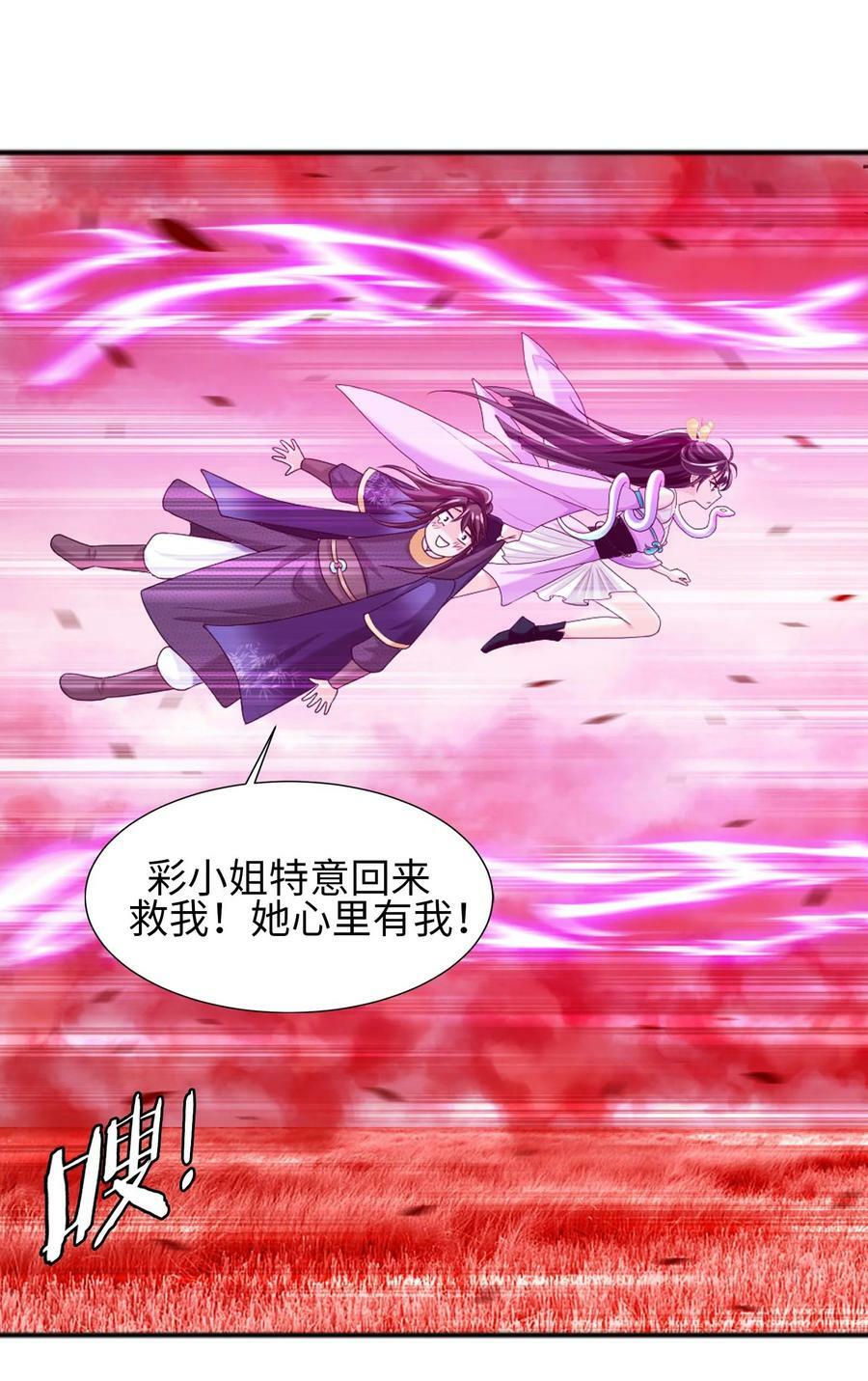 645 巨猿出击13