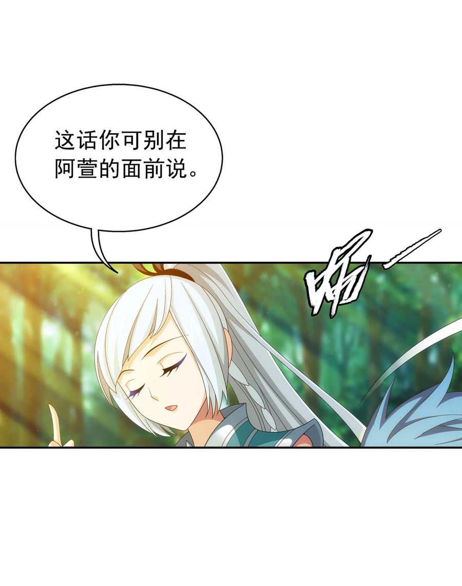 532 我才不松！23