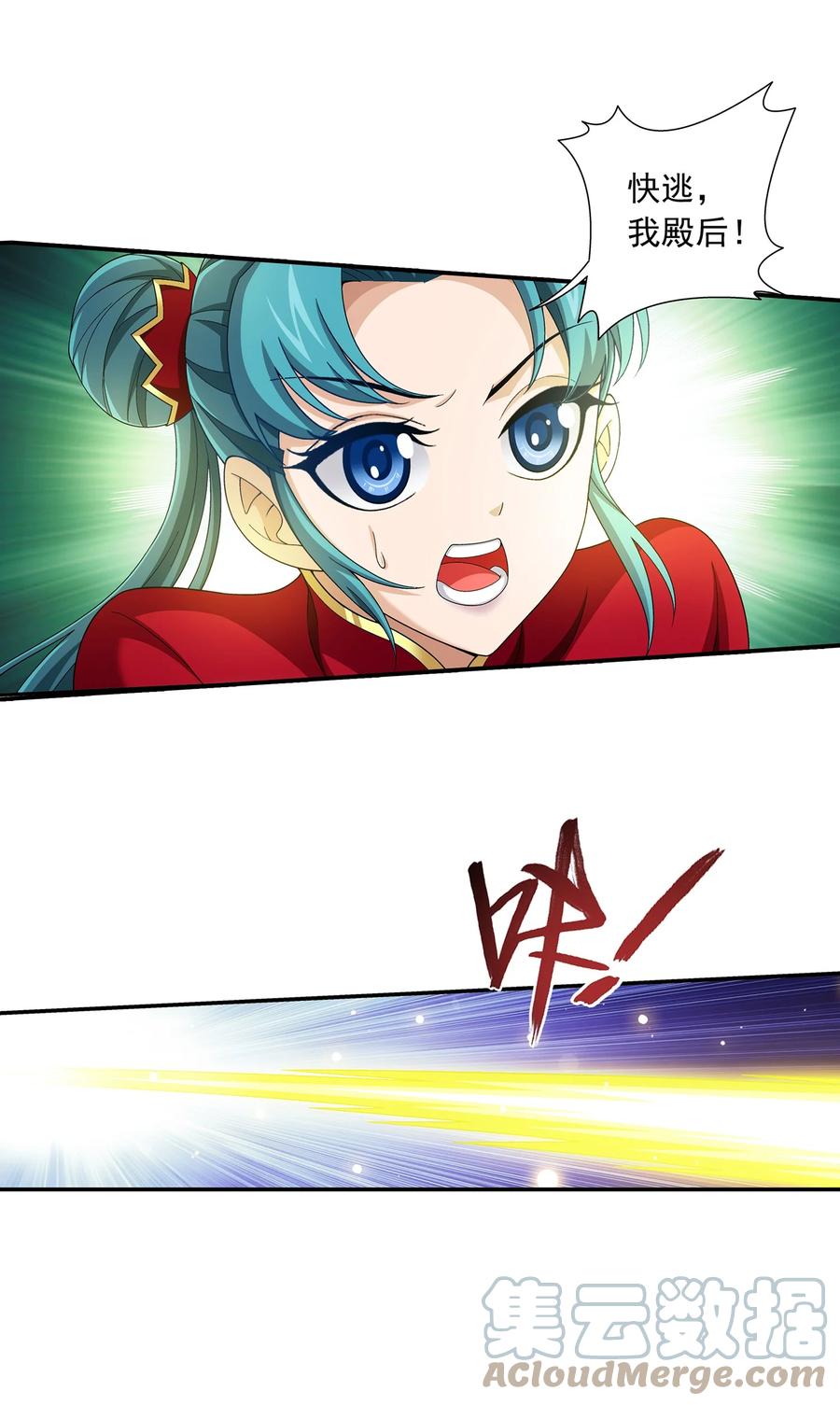 489 意外来人36