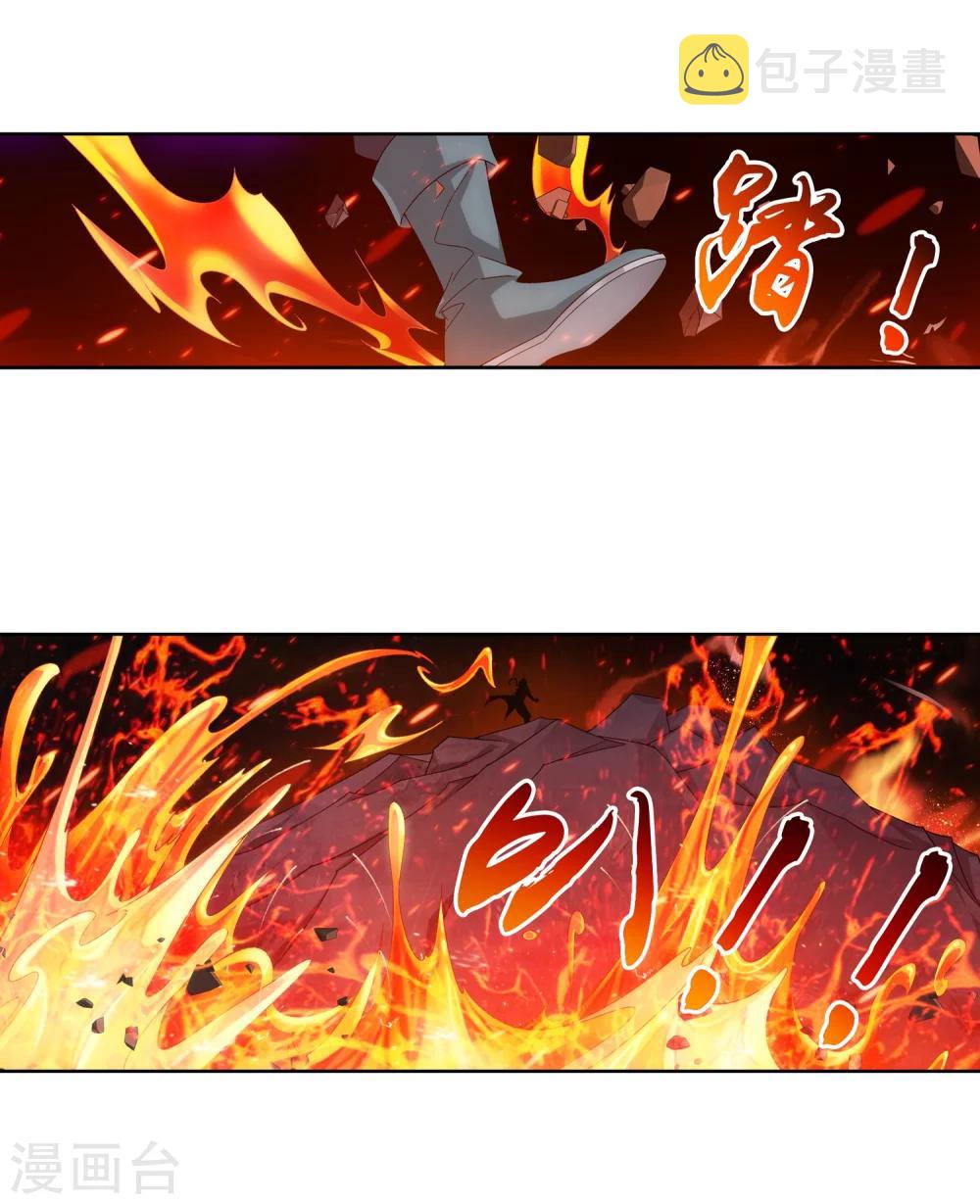 第208话 强行登顶夺旗14