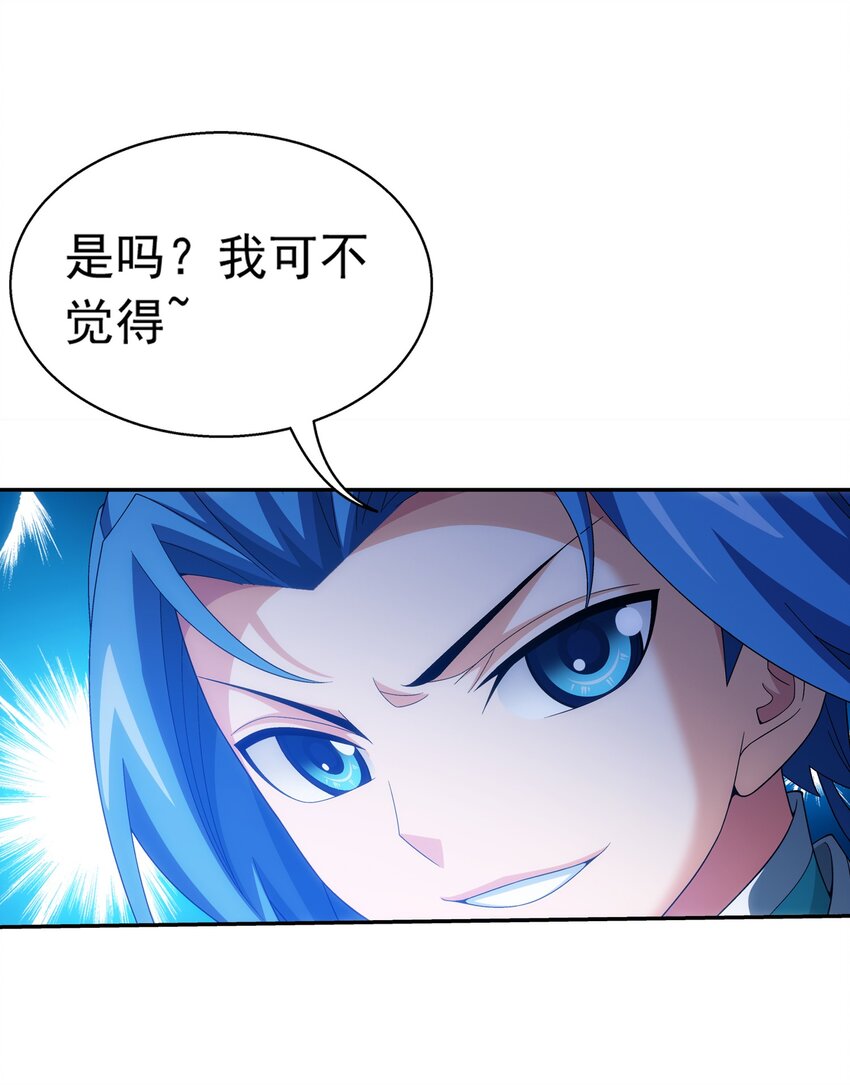 520 抓鱼去喽！22
