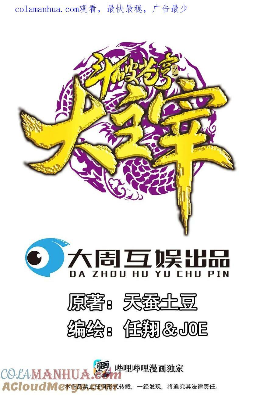 639 妖孽姐弟0