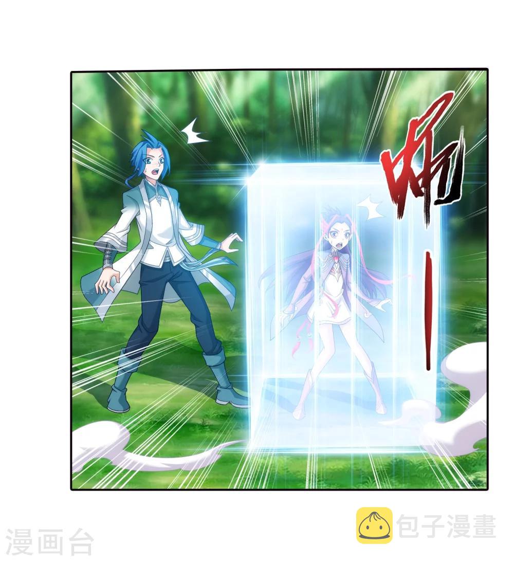 第327话 玩一局小游戏吧19