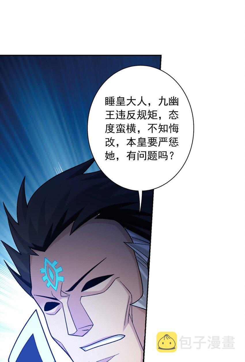 605 故意挑衅？66