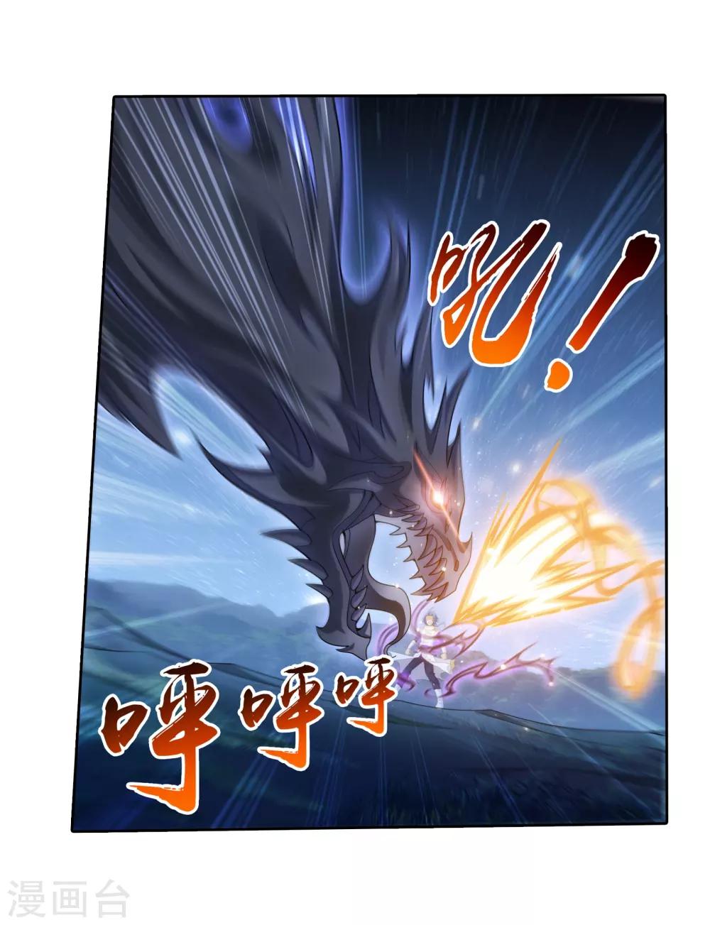 第309话 避无可避！15