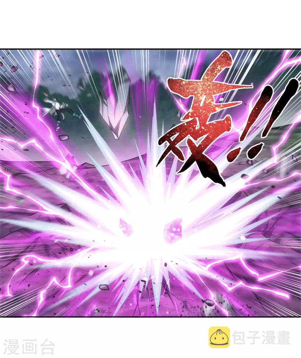 第334话 九幽进化后竟然……12