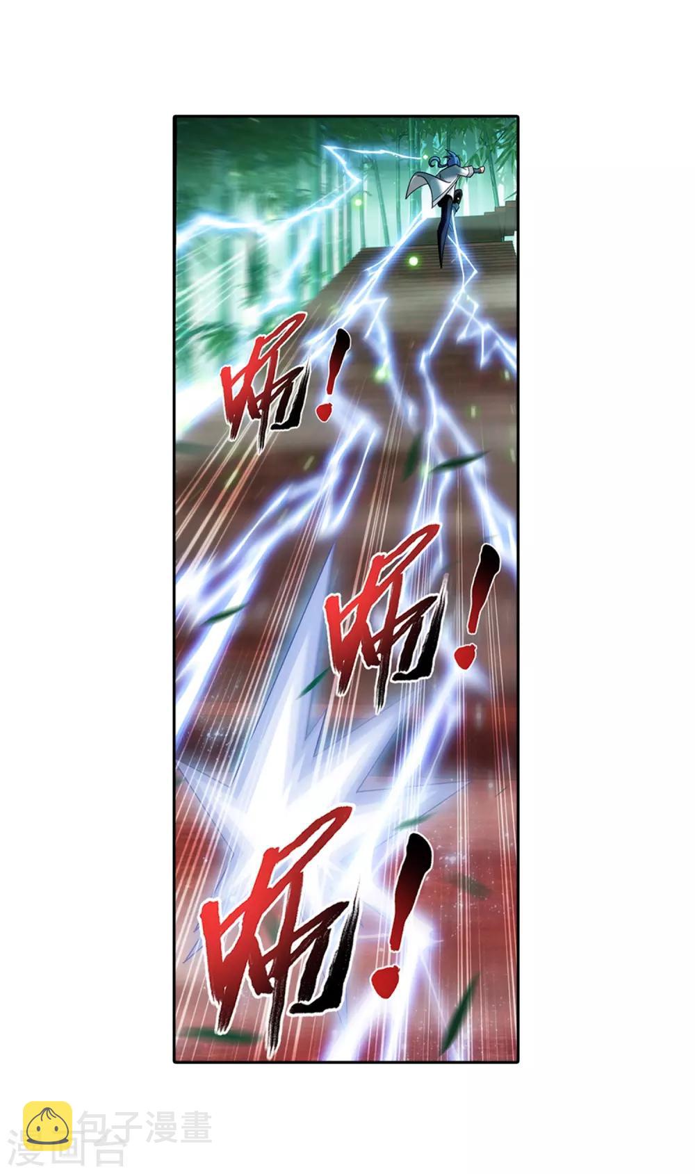 第394话 灵溪长老原来是……9
