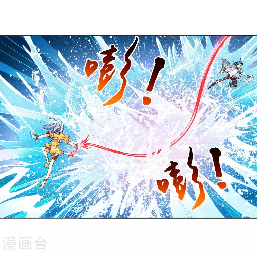 第226话 水中缠斗使贱招6