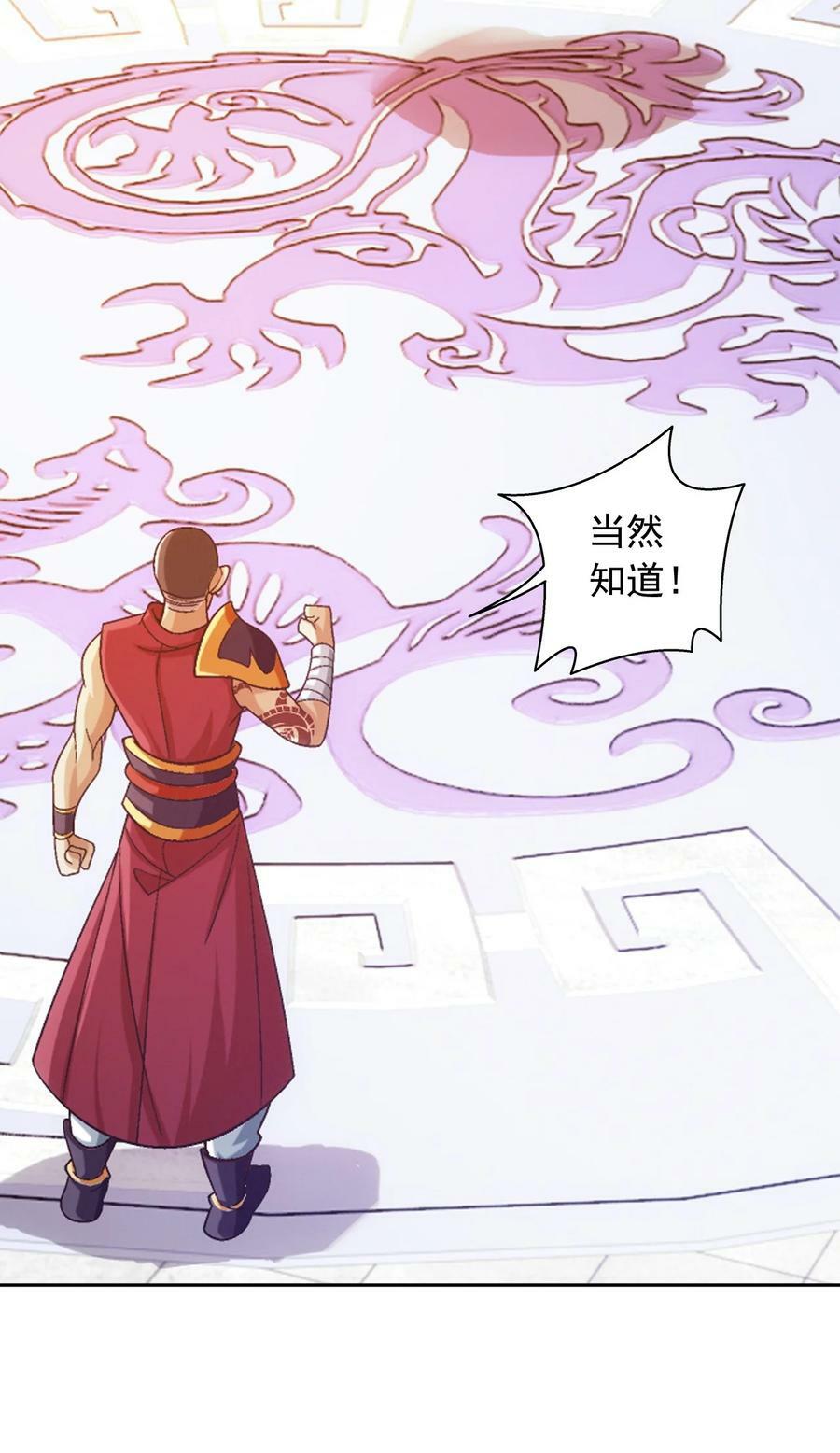 631 明目张胆的偏爱38