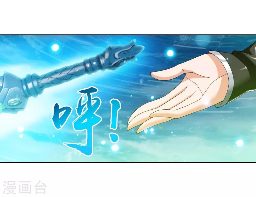 第231话 取人性命的一剑27