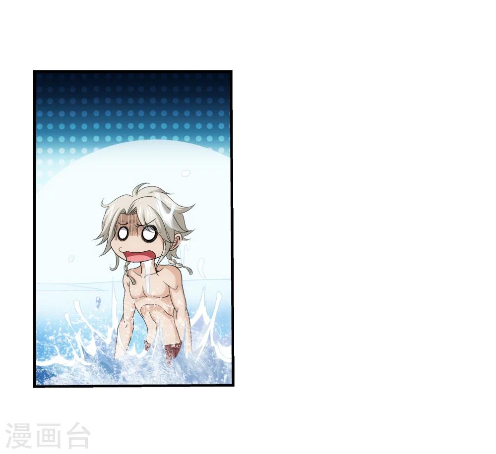 第93话 瀑布修行17