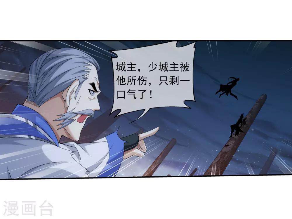 第298话 想要他的命6