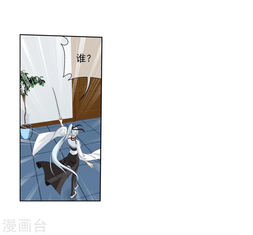 第316话 登妖门7