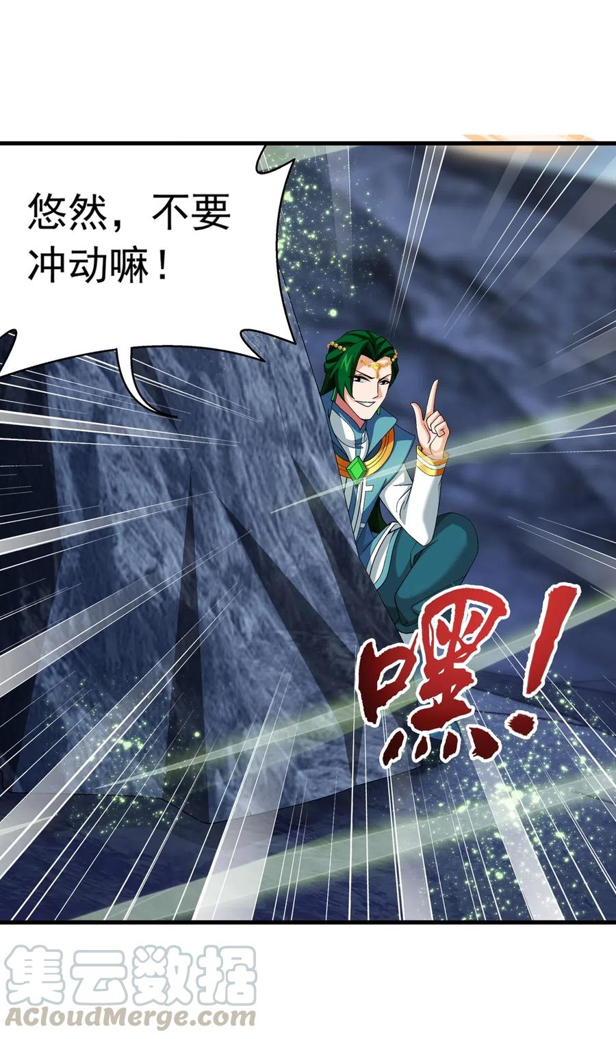 454 烦人的苍蝇22