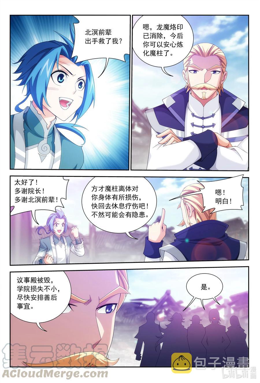 435 圣灵山8