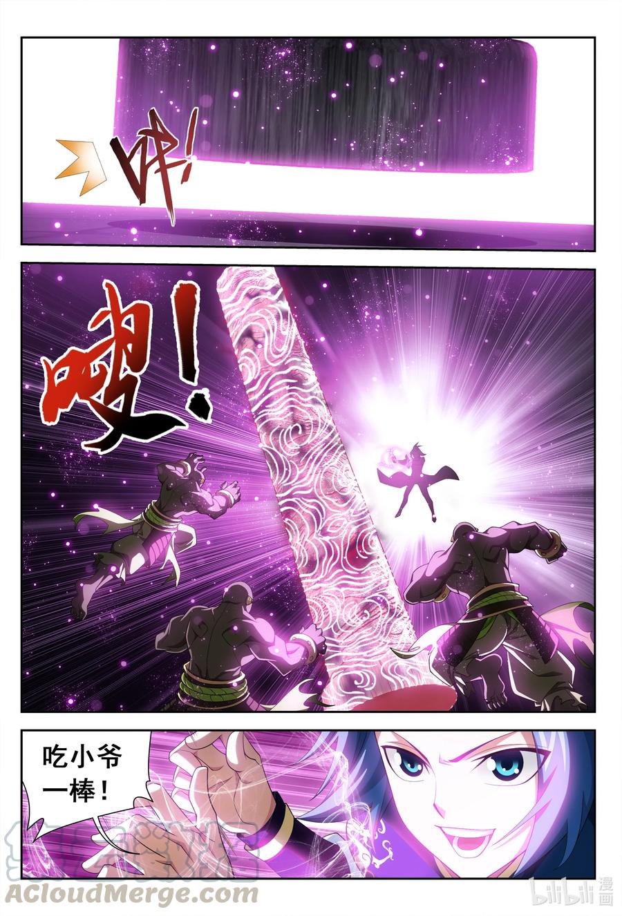 446 拜拜了您嘞~9