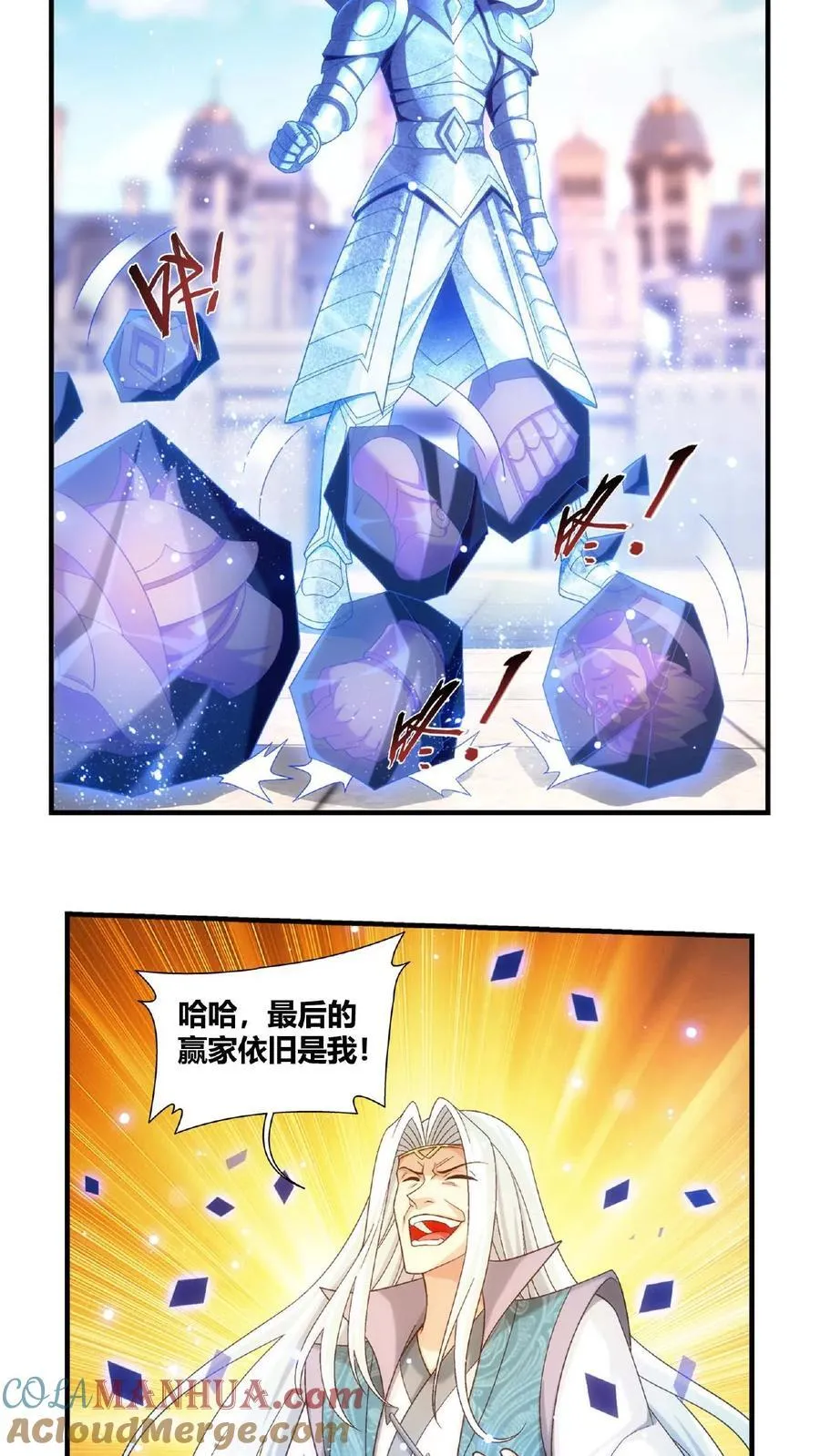 第665话 牧尘VS邱太阴234