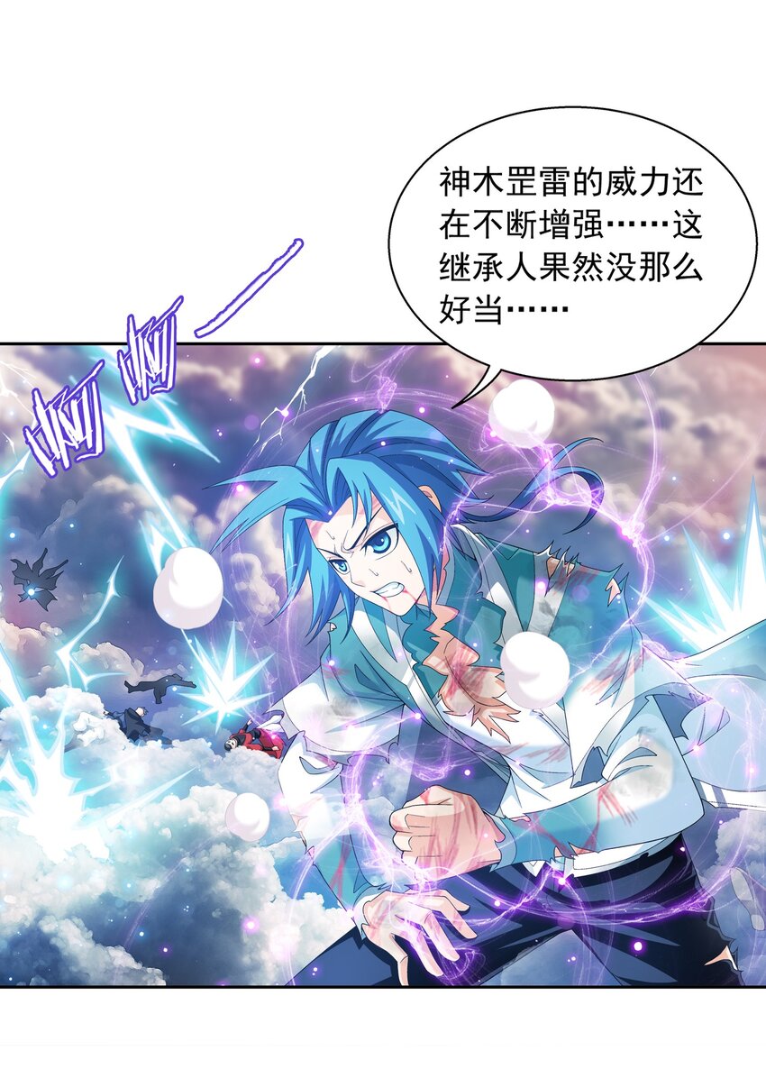 524 你也是继承人？24