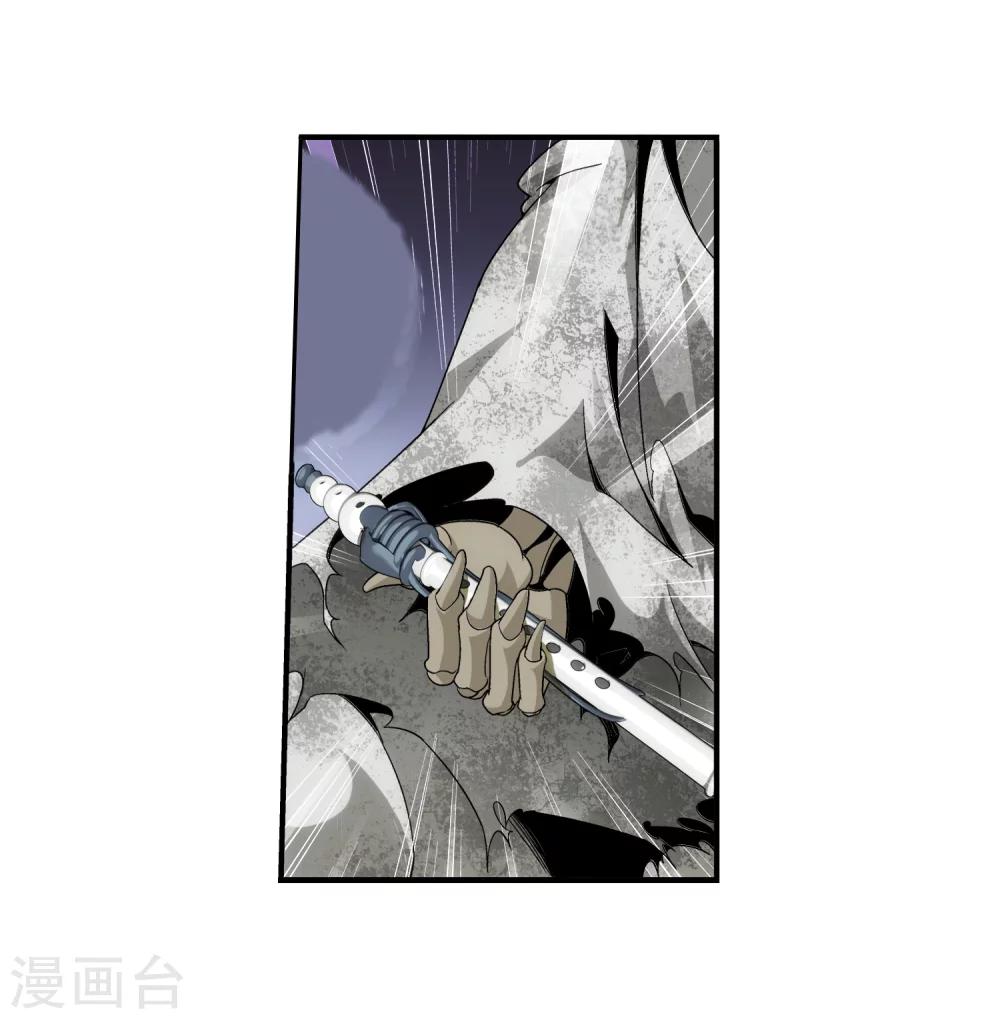 第71话 吹笛人10
