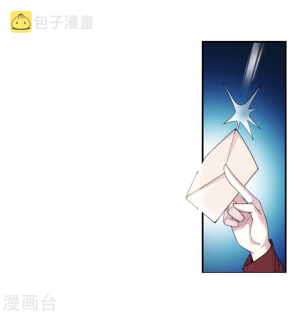 第63话 回家商量24