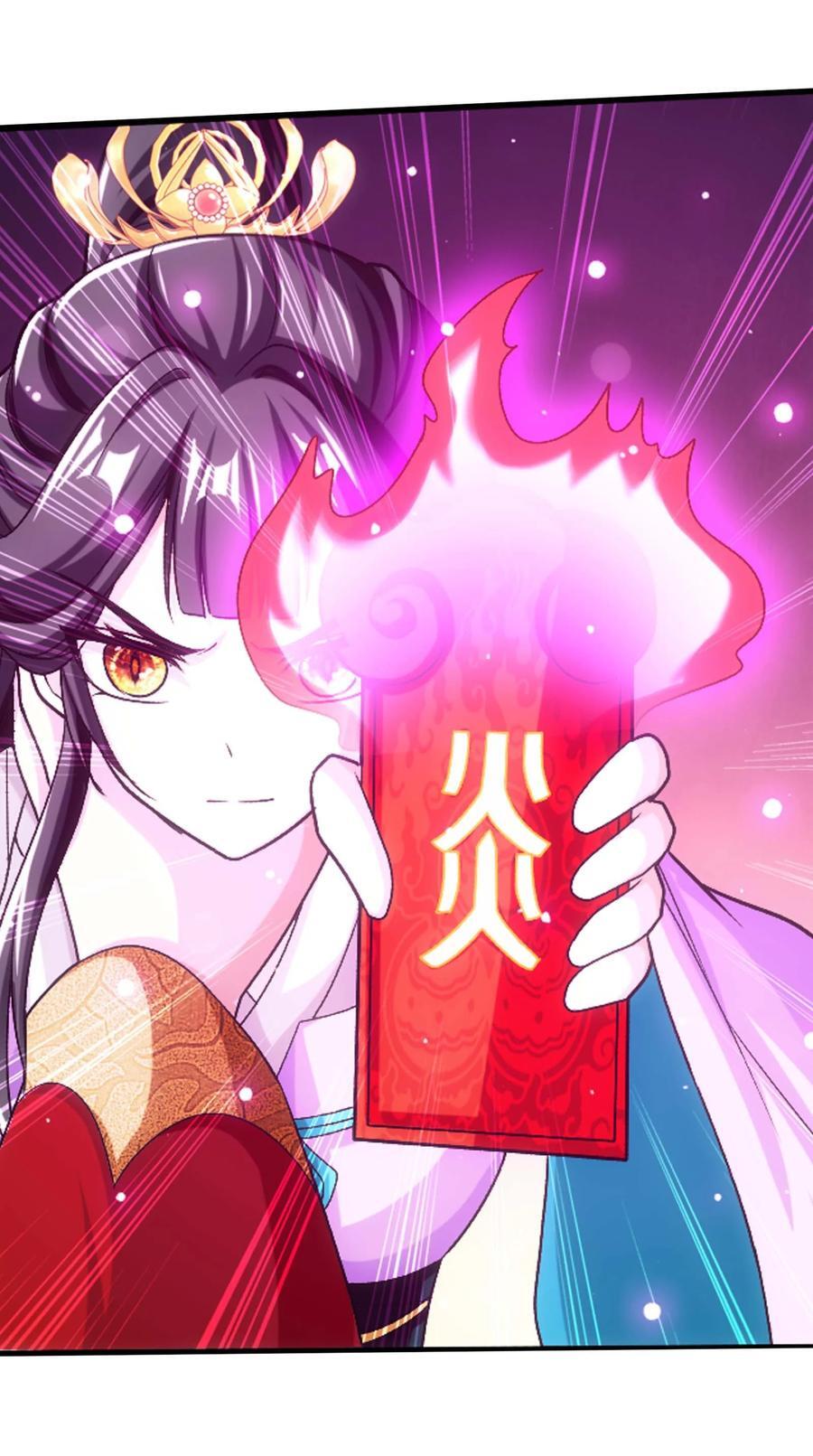 645 彩潇的真实身份29