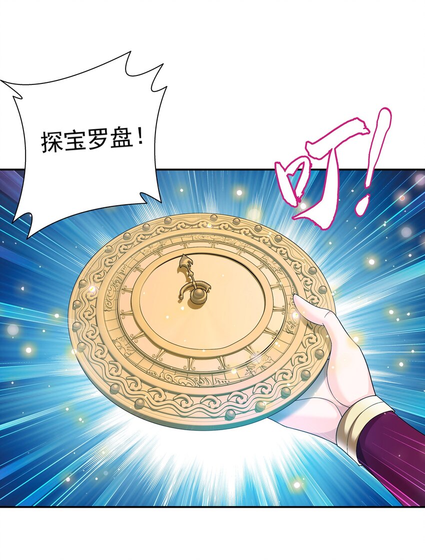 509 尾随16