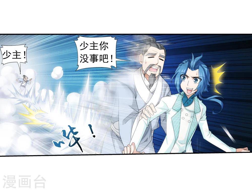 第62话 破阵逃脱25