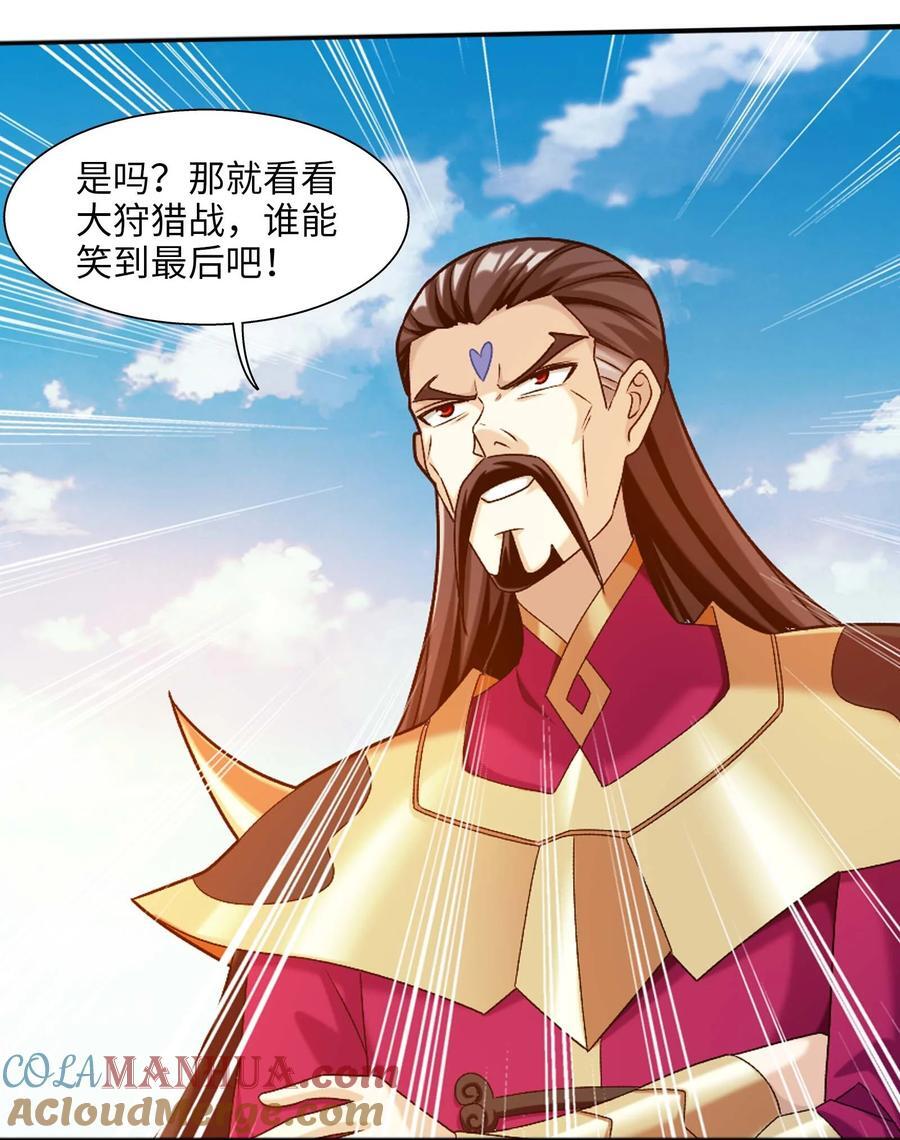 646 彩潇离开27