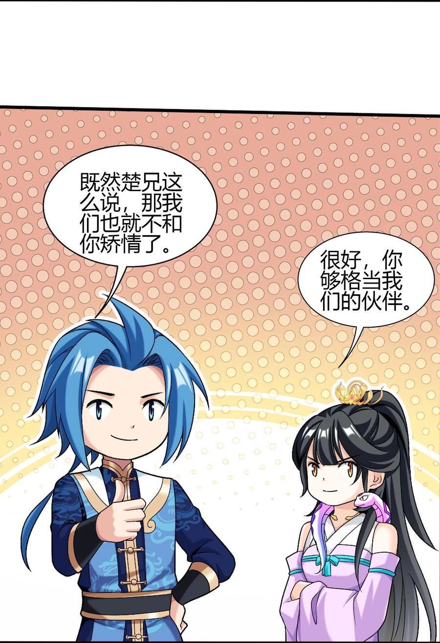 652 牧尘的决心41