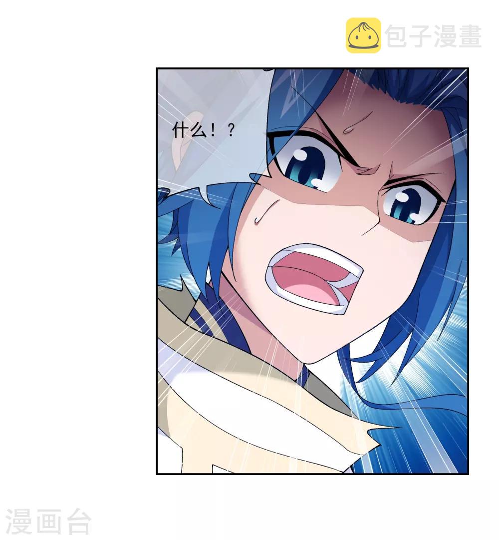第302话 被煞气入侵的魔柱21