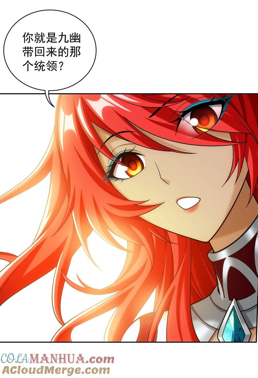 633 你要补偿我哦~18