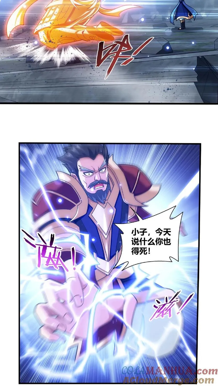 第671话 牧尘，拿命来！20