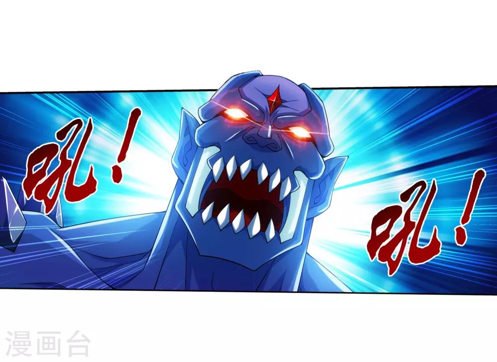 第351话 灵王还存私房钱？7