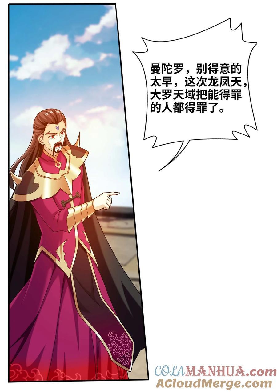646 彩潇离开24
