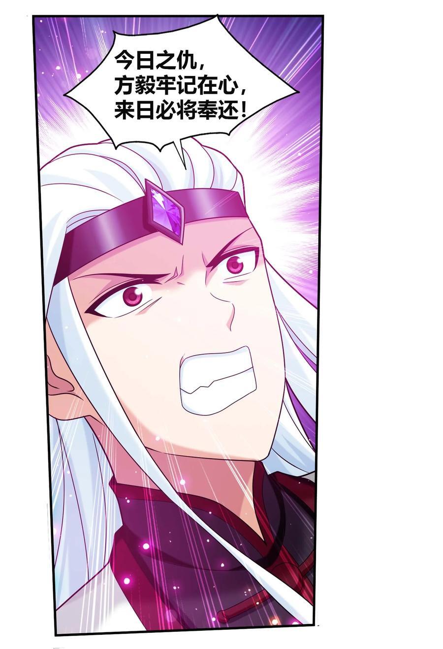 658 最后一战37