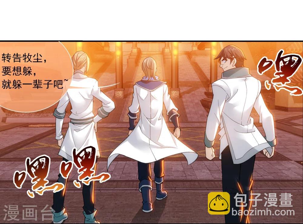 第187话 挑衅14