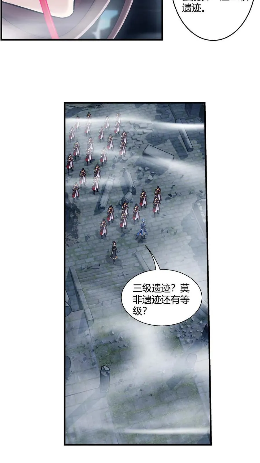 第669话 有人偷袭！5