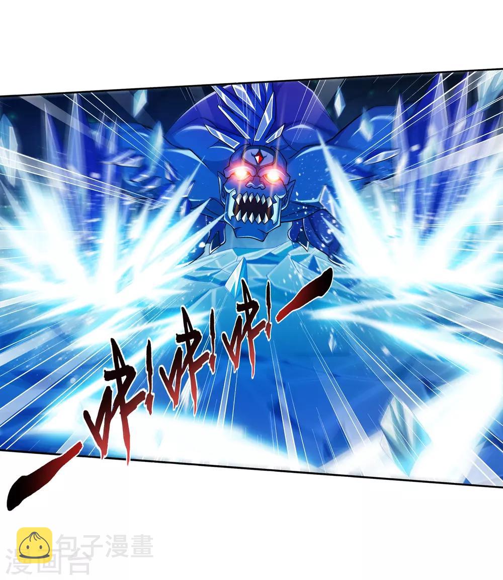 第350话 攻击弱点！18