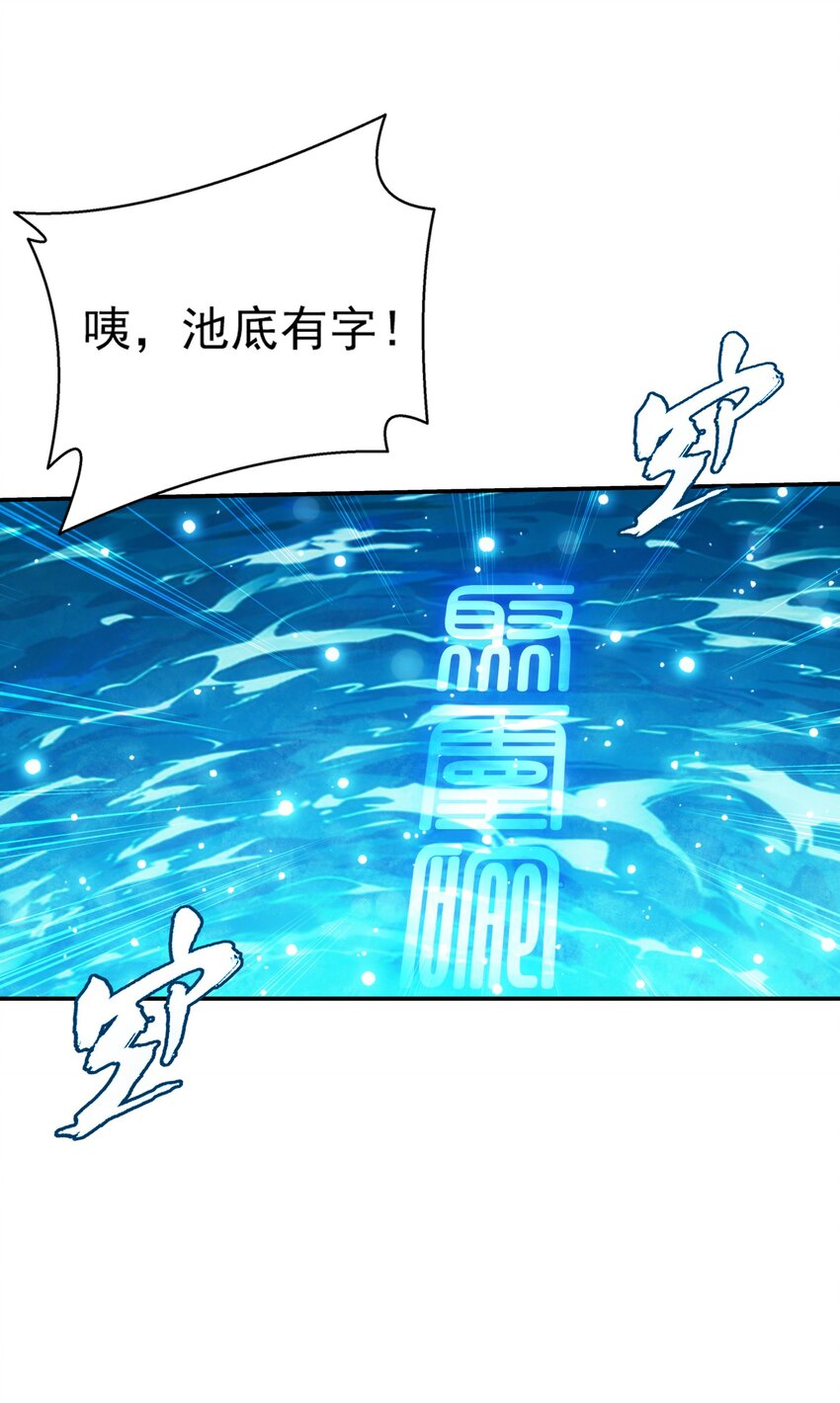 521 聚灵碗？21