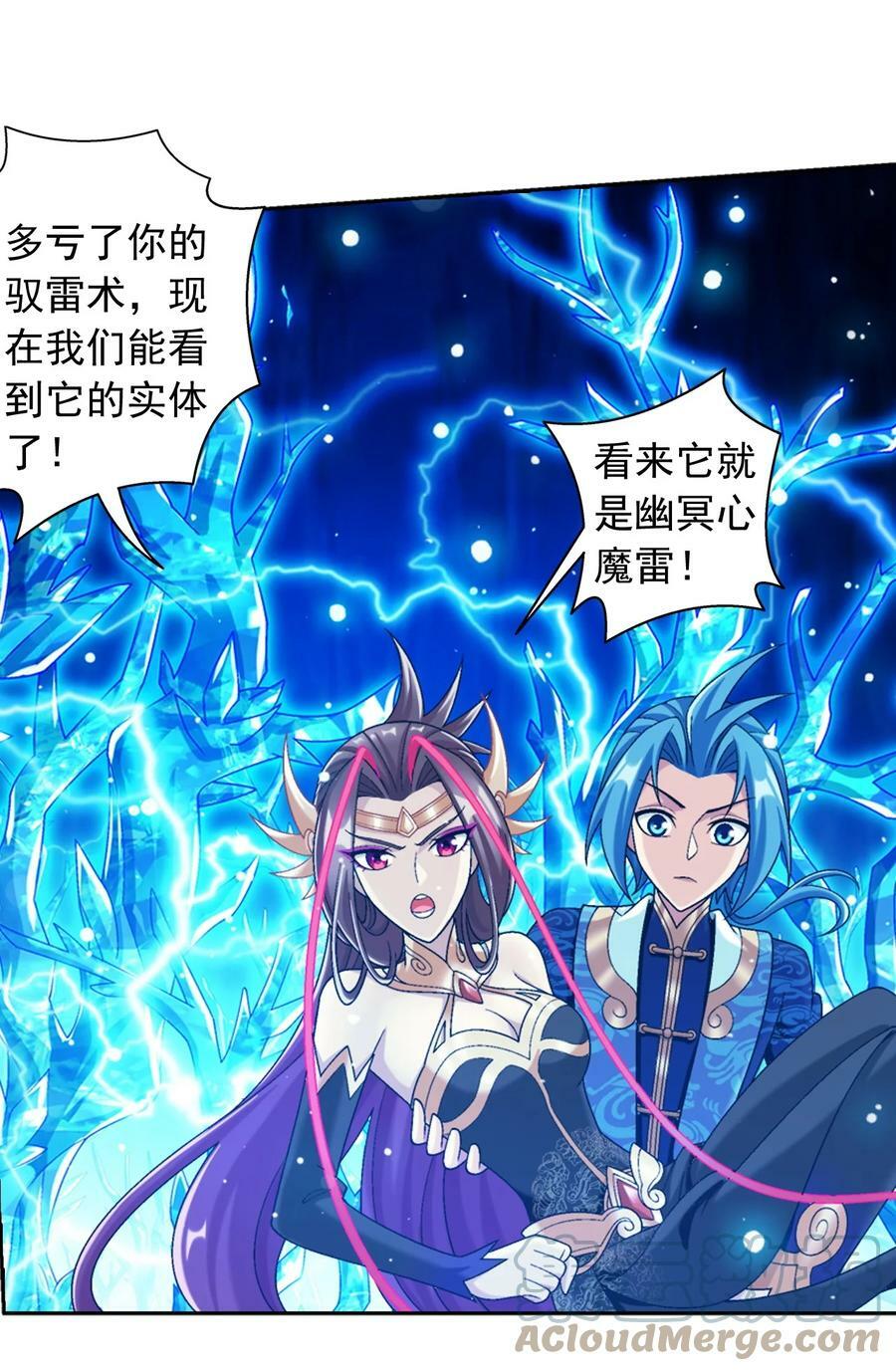 621 被迫公主抱？48