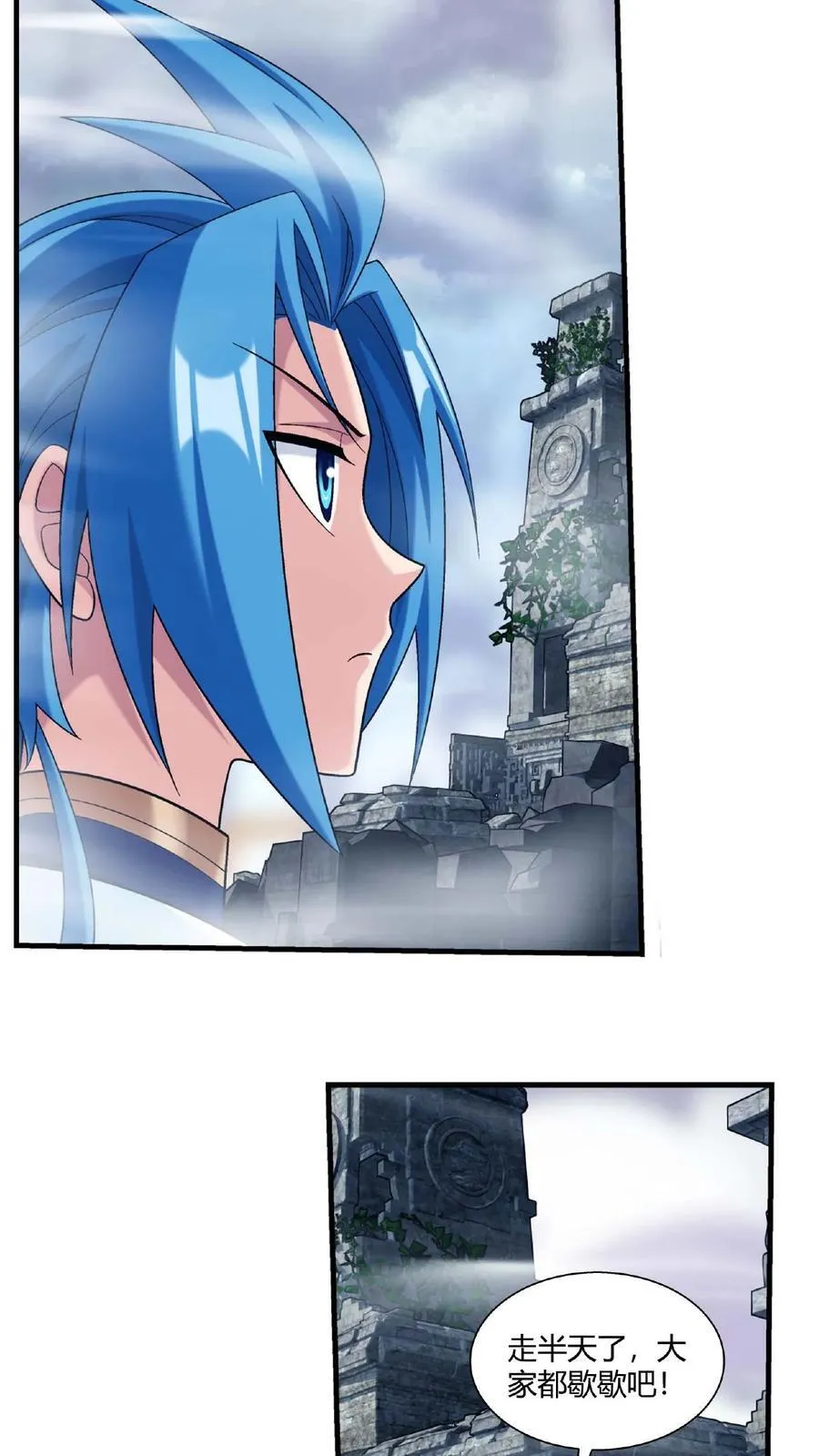第669话 有人偷袭！8