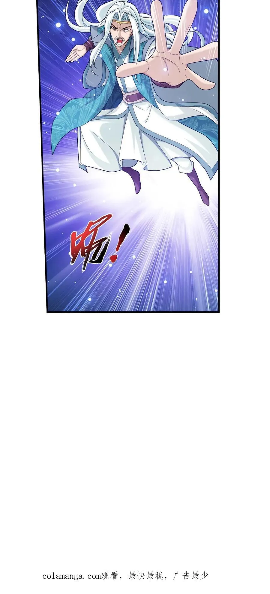 第664话 牧尘VS邱太阴137