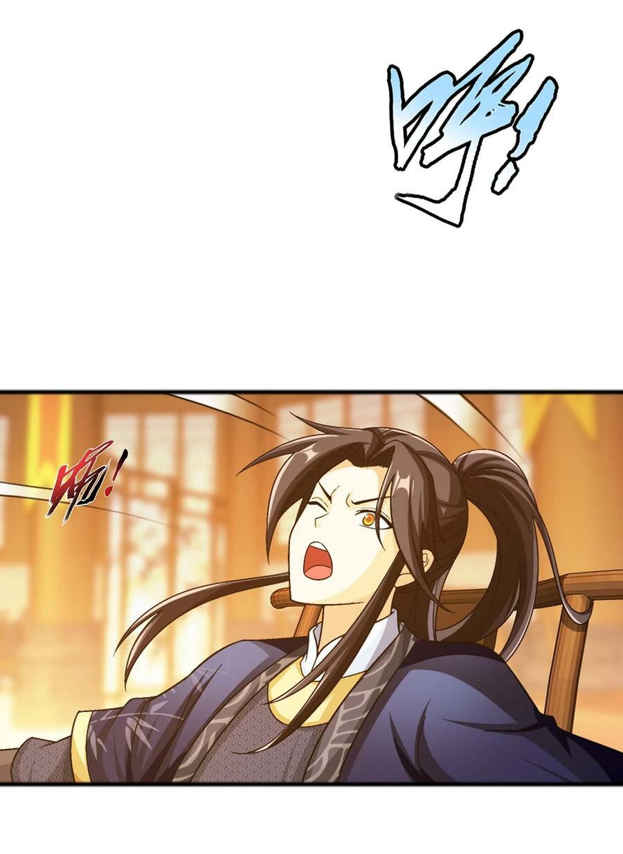 642 四处树敌49