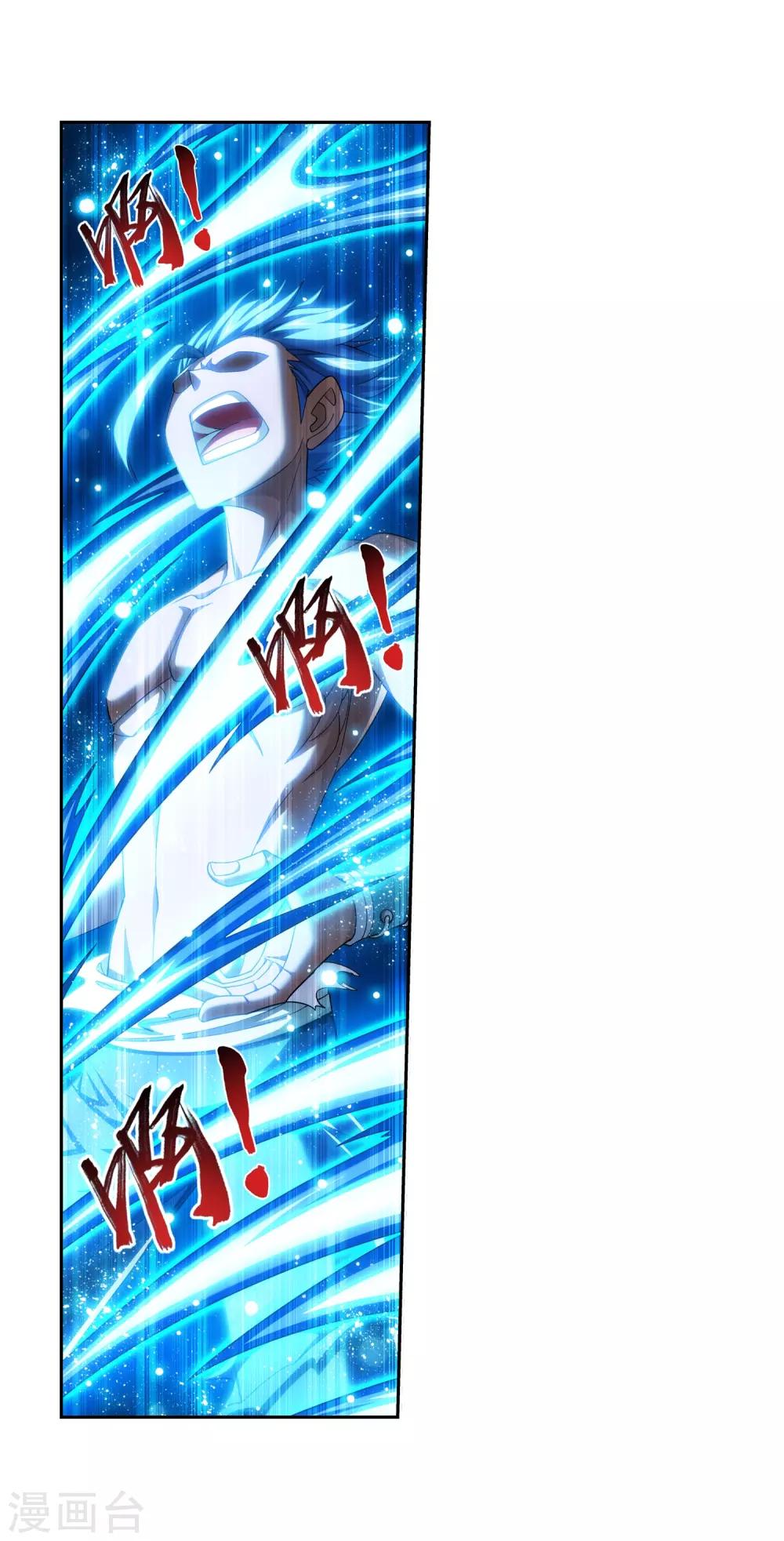 第384话 雷灵暴走33